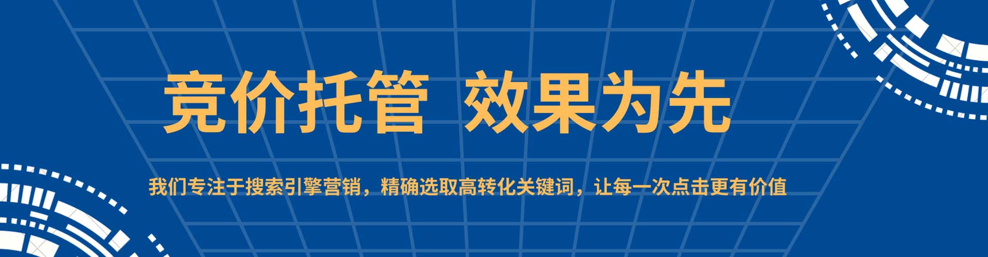 雨花台搜索开户返点