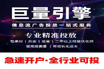 企业如何借助百度SEM代运营实现营销目标